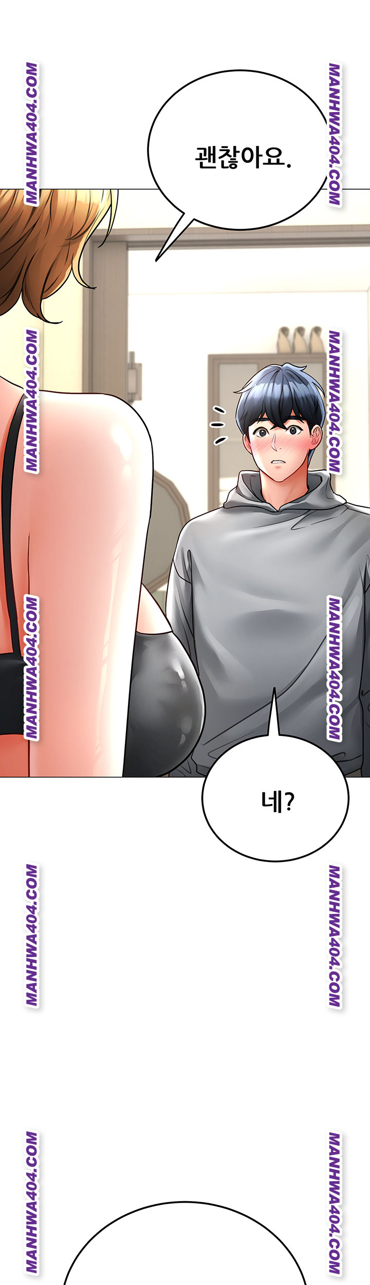 The Inheritor Raw Chapter 15 Page 49