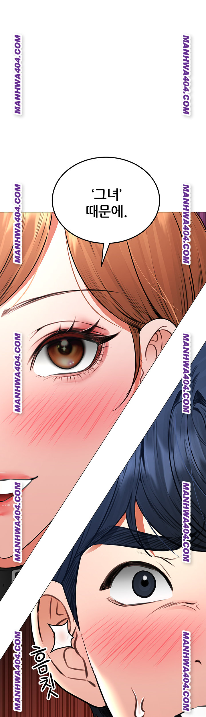 The Inheritor Raw Chapter 15 Page 51