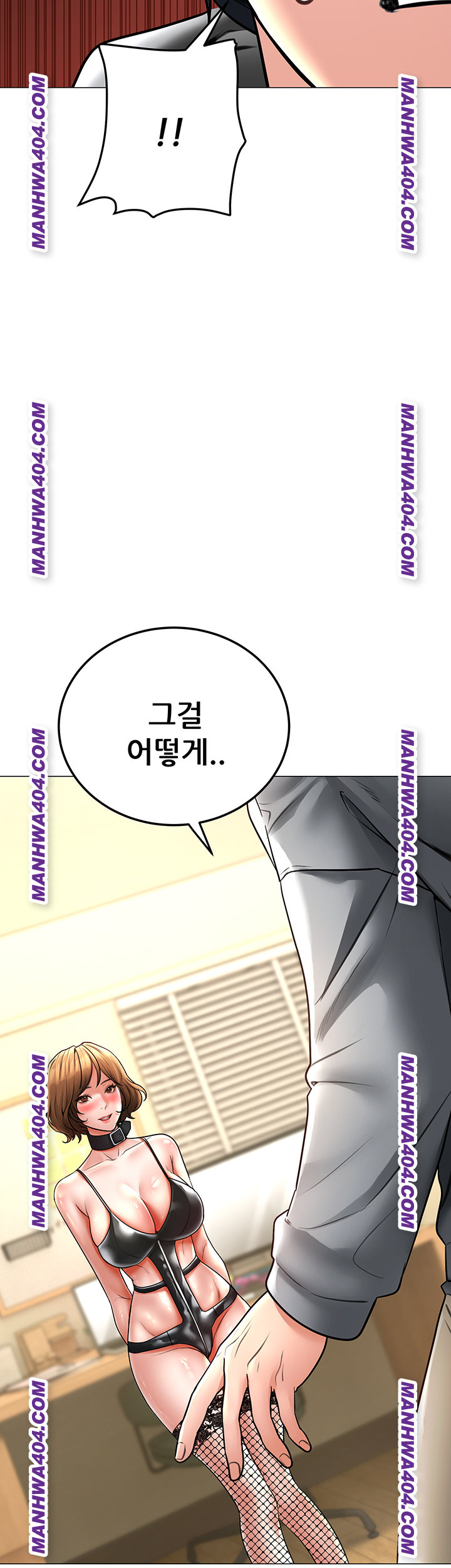 The Inheritor Raw Chapter 15 Page 52