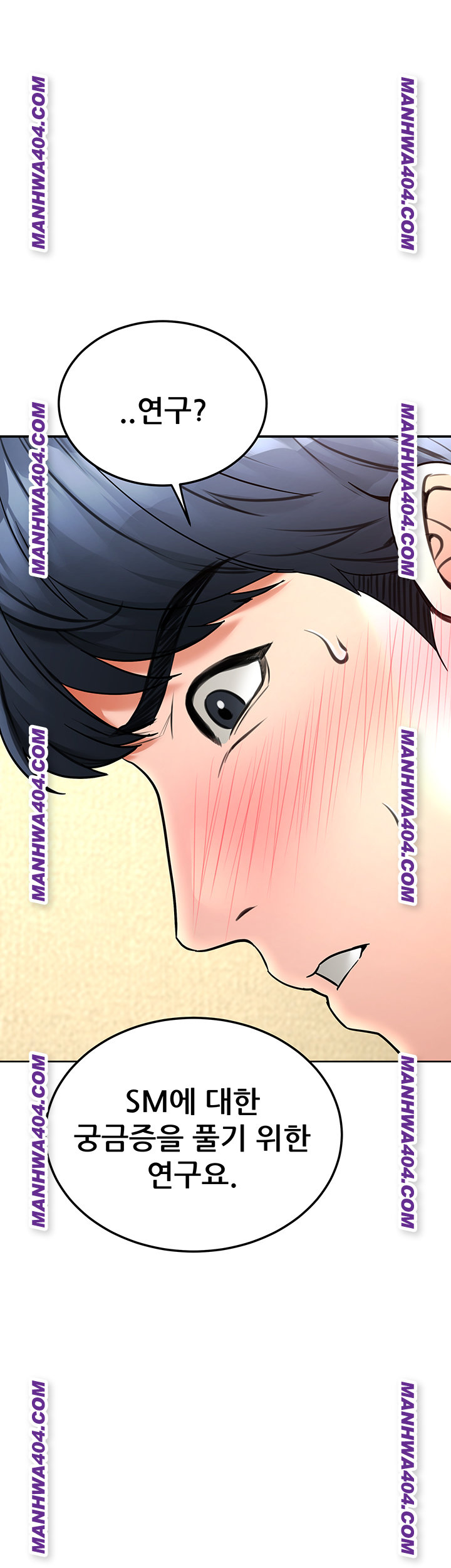 The Inheritor Raw Chapter 15 Page 57