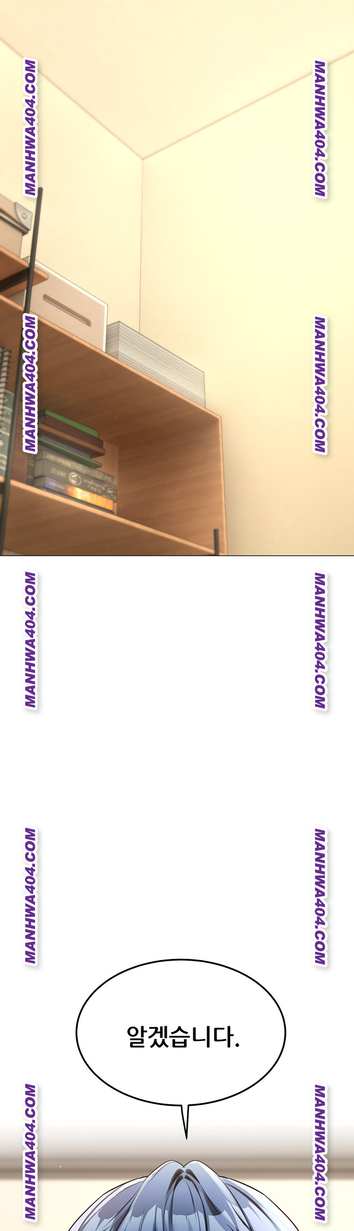 The Inheritor Raw Chapter 15 Page 61