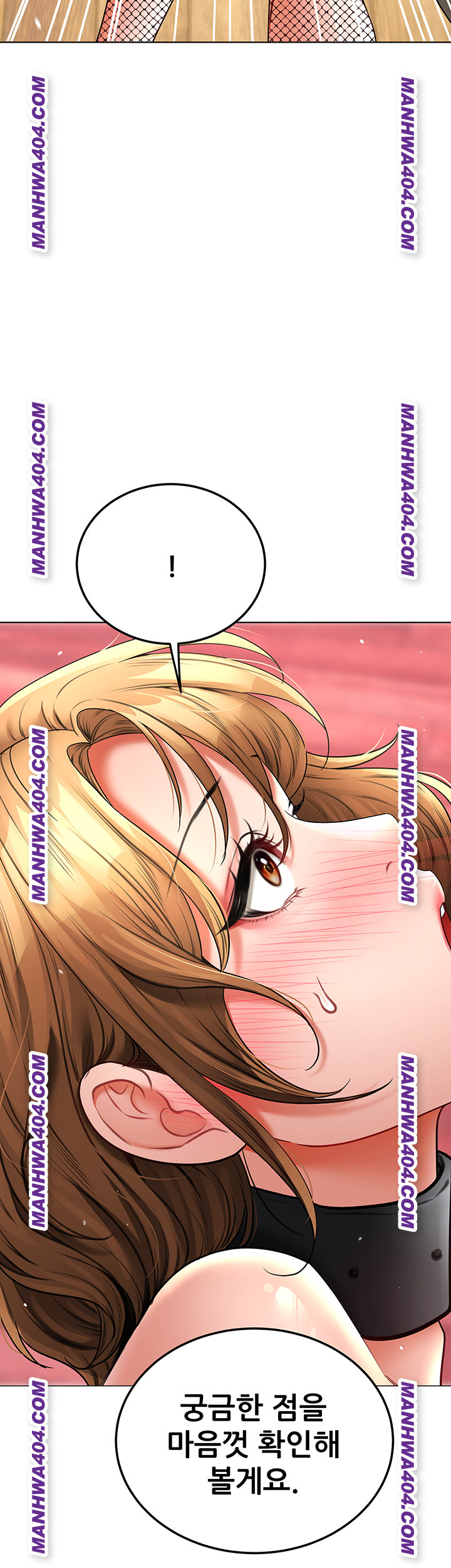 The Inheritor Raw Chapter 15 Page 65