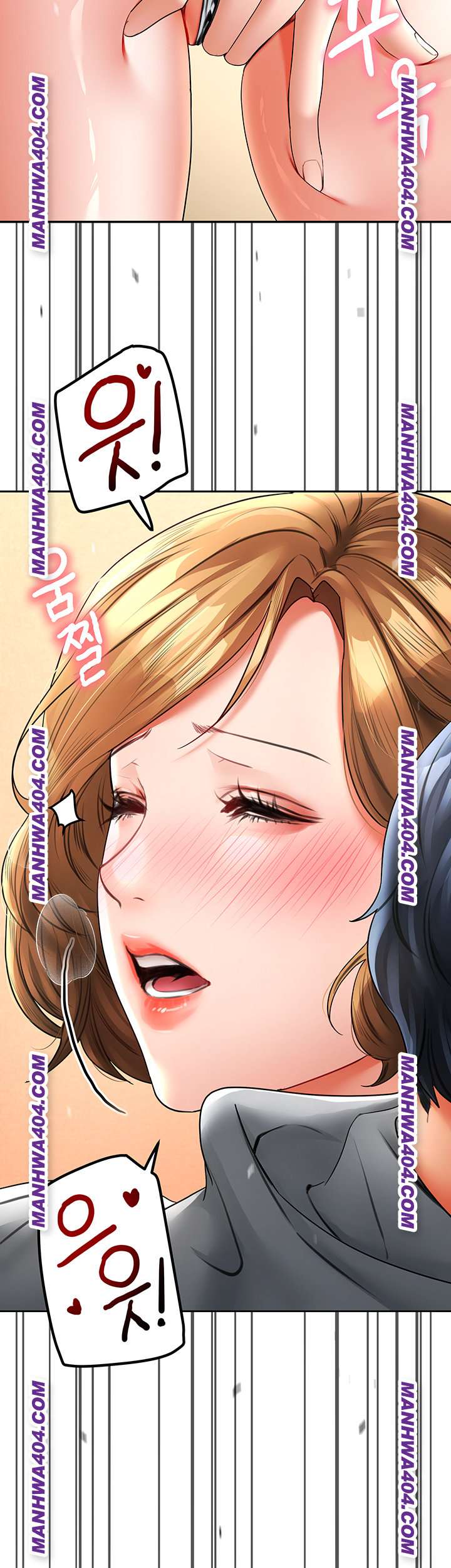 The Inheritor Raw Chapter 16 Page 11