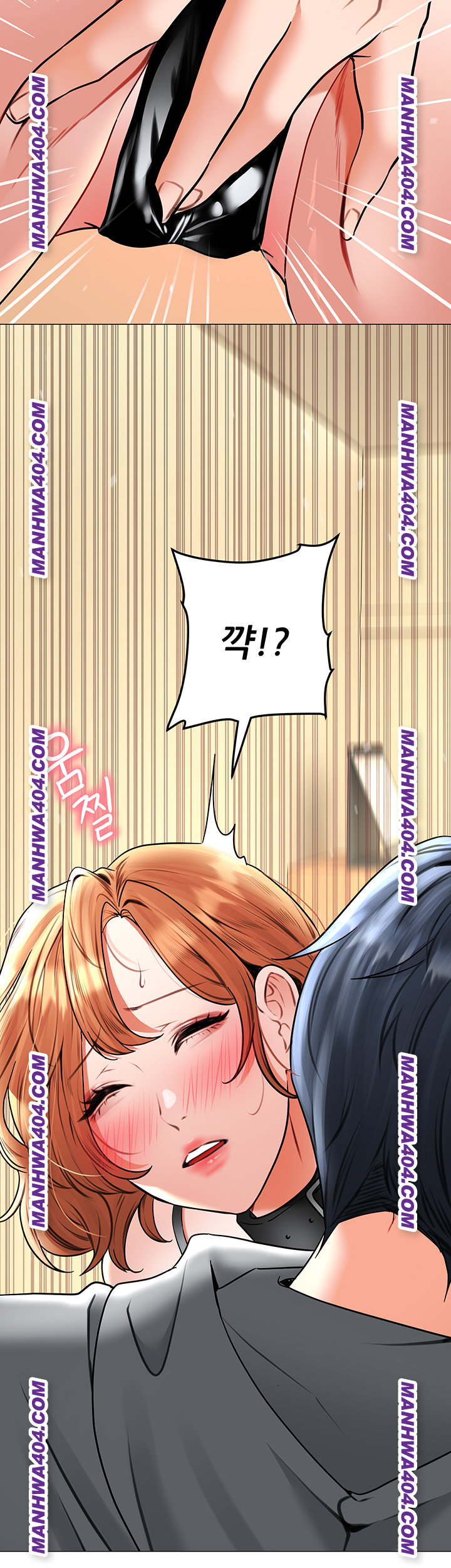 The Inheritor Raw Chapter 16 Page 2
