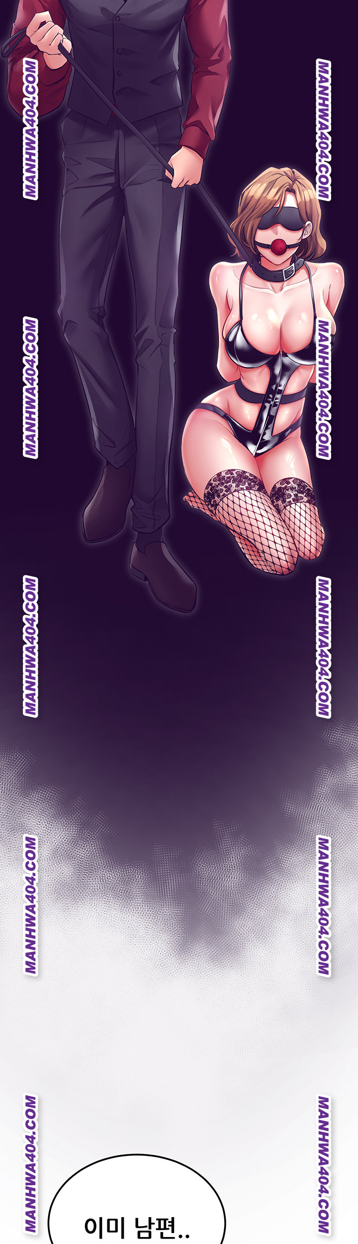 The Inheritor Raw Chapter 16 Page 46