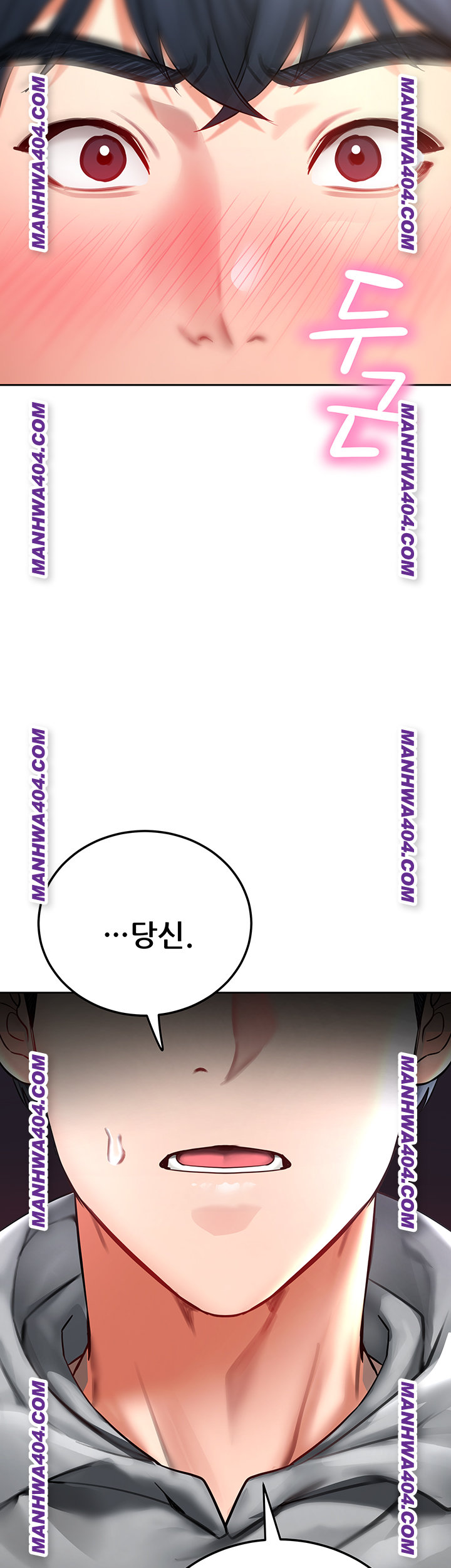 The Inheritor Raw Chapter 16 Page 53