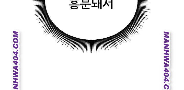 The Inheritor Raw Chapter 16 Page 68