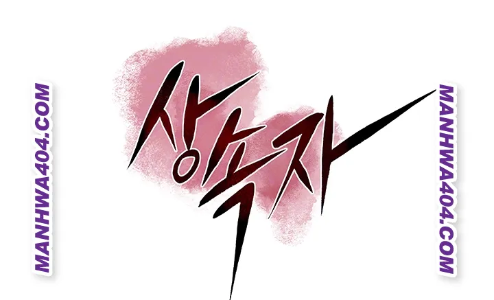 The Inheritor Raw Chapter 16 Page 8