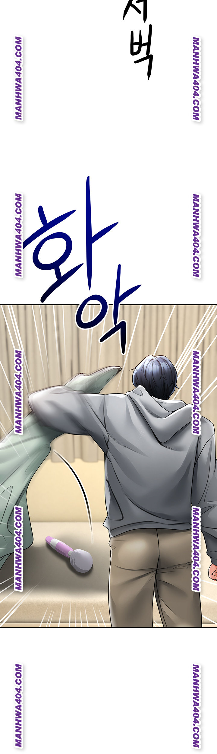 The Inheritor Raw Chapter 16 Page 80