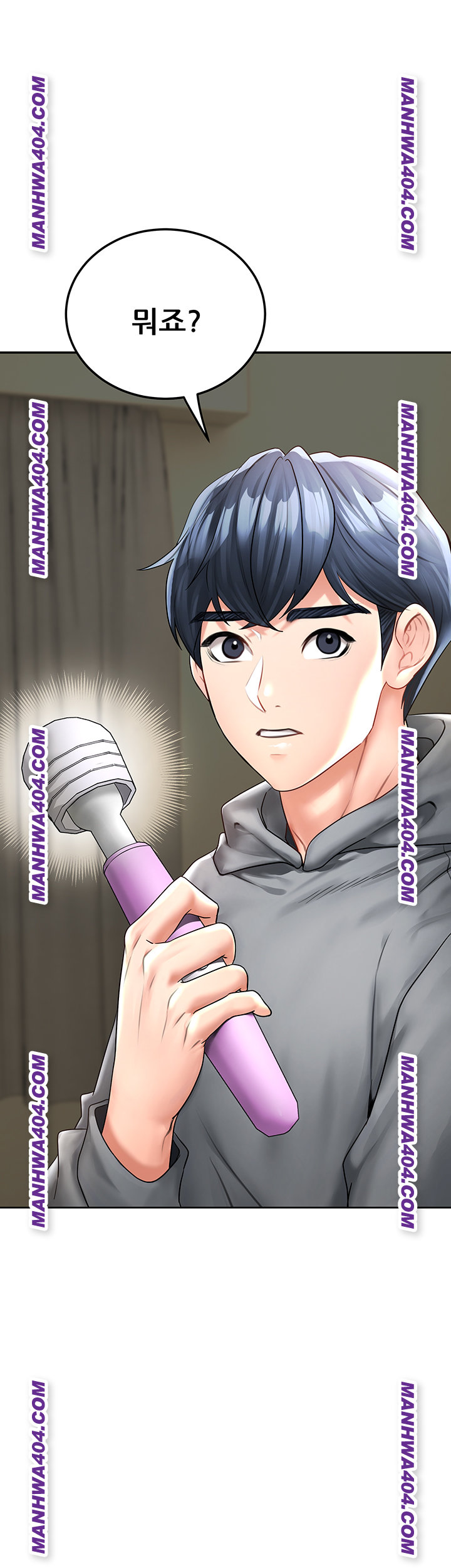 The Inheritor Raw Chapter 16 Page 82