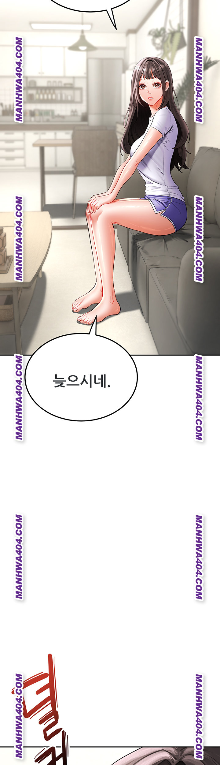 The Inheritor Raw Chapter 17 Page 38