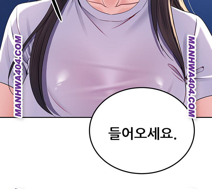 The Inheritor Raw Chapter 17 Page 53