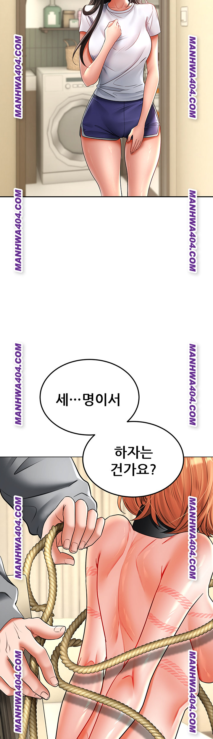 The Inheritor Raw Chapter 17 Page 68