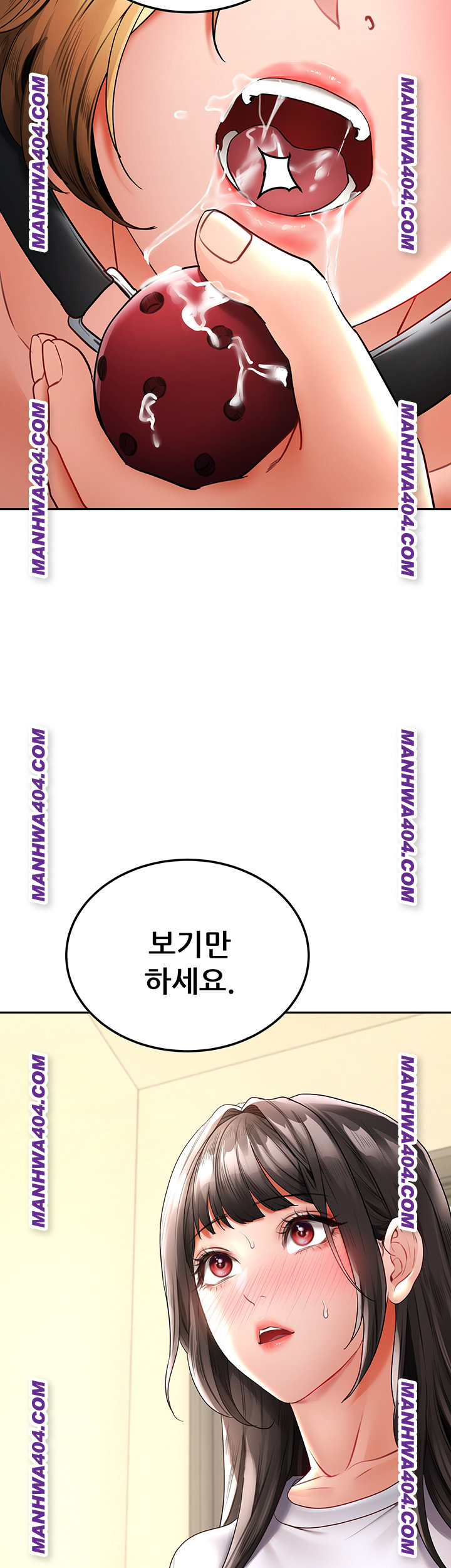 The Inheritor Raw Chapter 17 Page 71