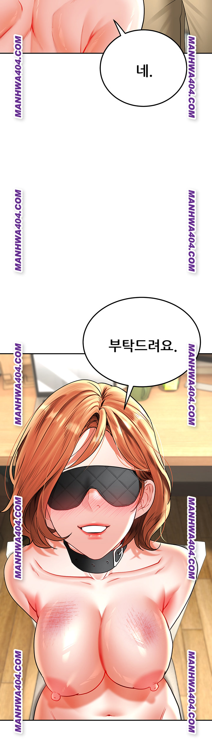 The Inheritor Raw Chapter 17 Page 76