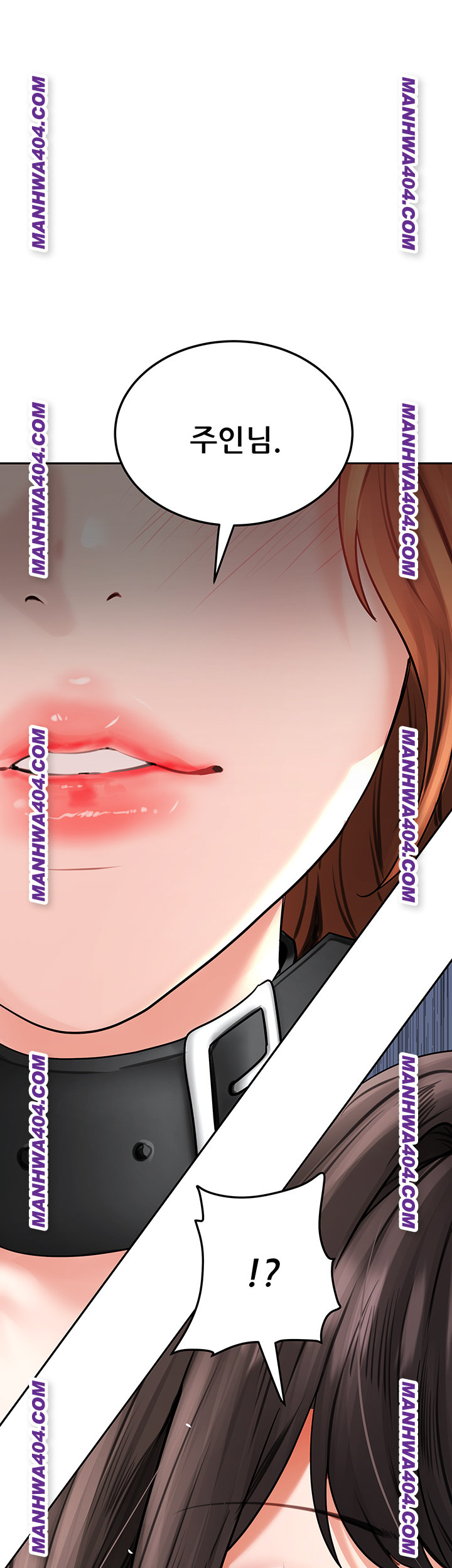 The Inheritor Raw Chapter 17 Page 78