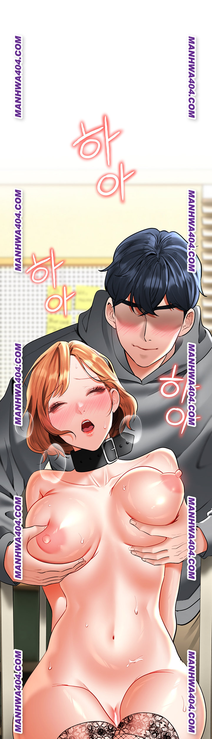 The Inheritor Raw Chapter 18 Page 13