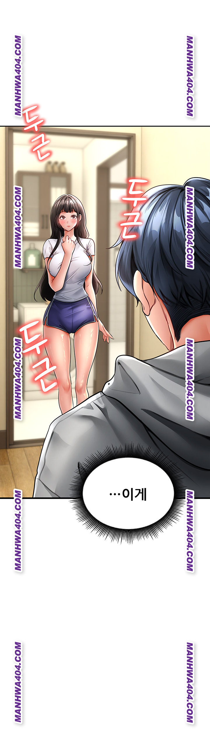 The Inheritor Raw Chapter 18 Page 16
