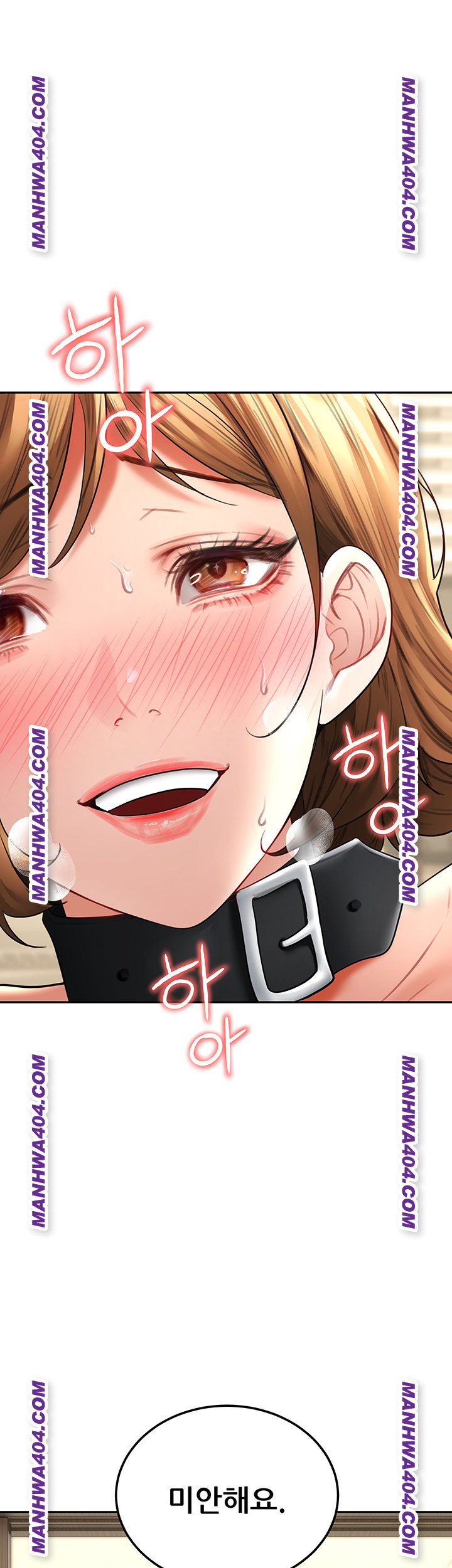 The Inheritor Raw Chapter 18 Page 20