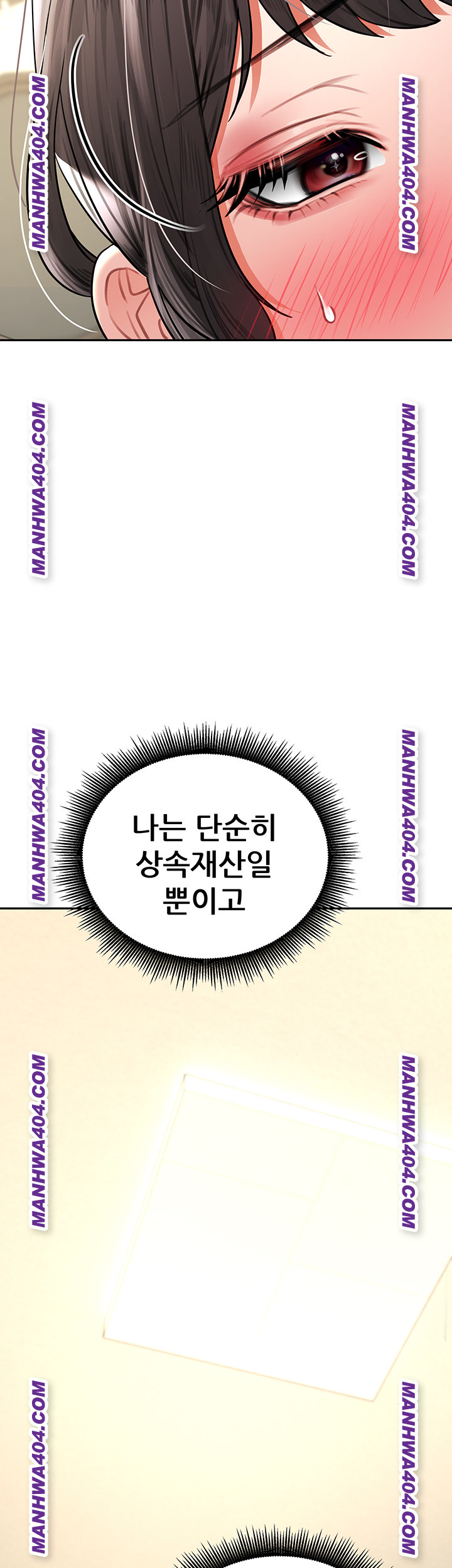 The Inheritor Raw Chapter 18 Page 28
