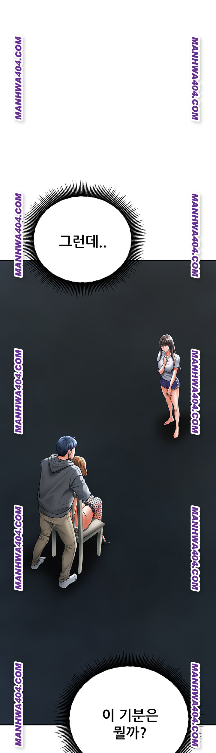 The Inheritor Raw Chapter 18 Page 30