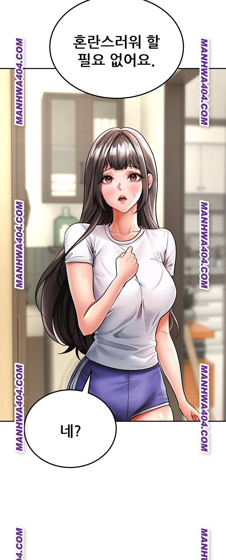 The Inheritor Raw Chapter 18 Page 32