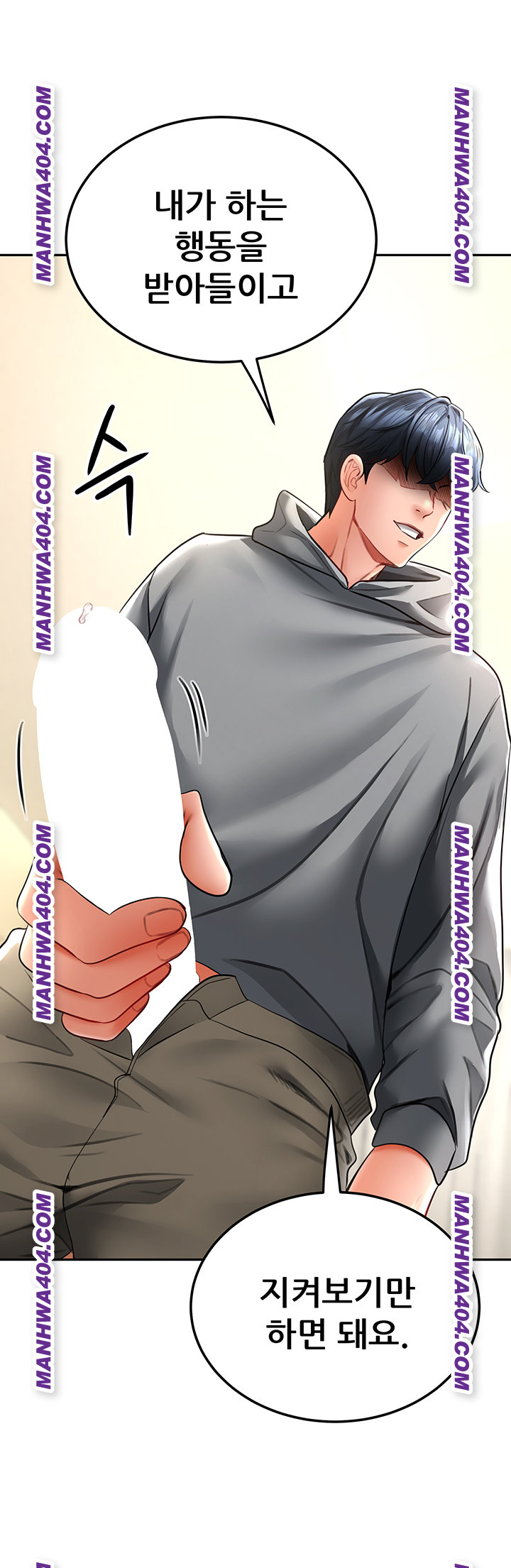 The Inheritor Raw Chapter 18 Page 35