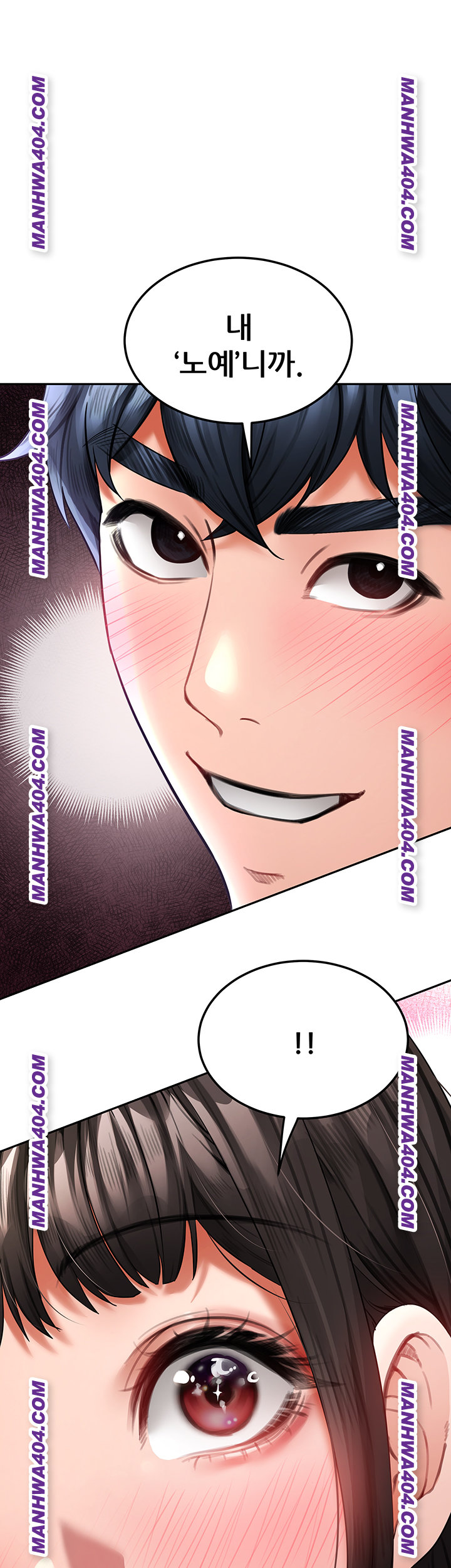 The Inheritor Raw Chapter 18 Page 36