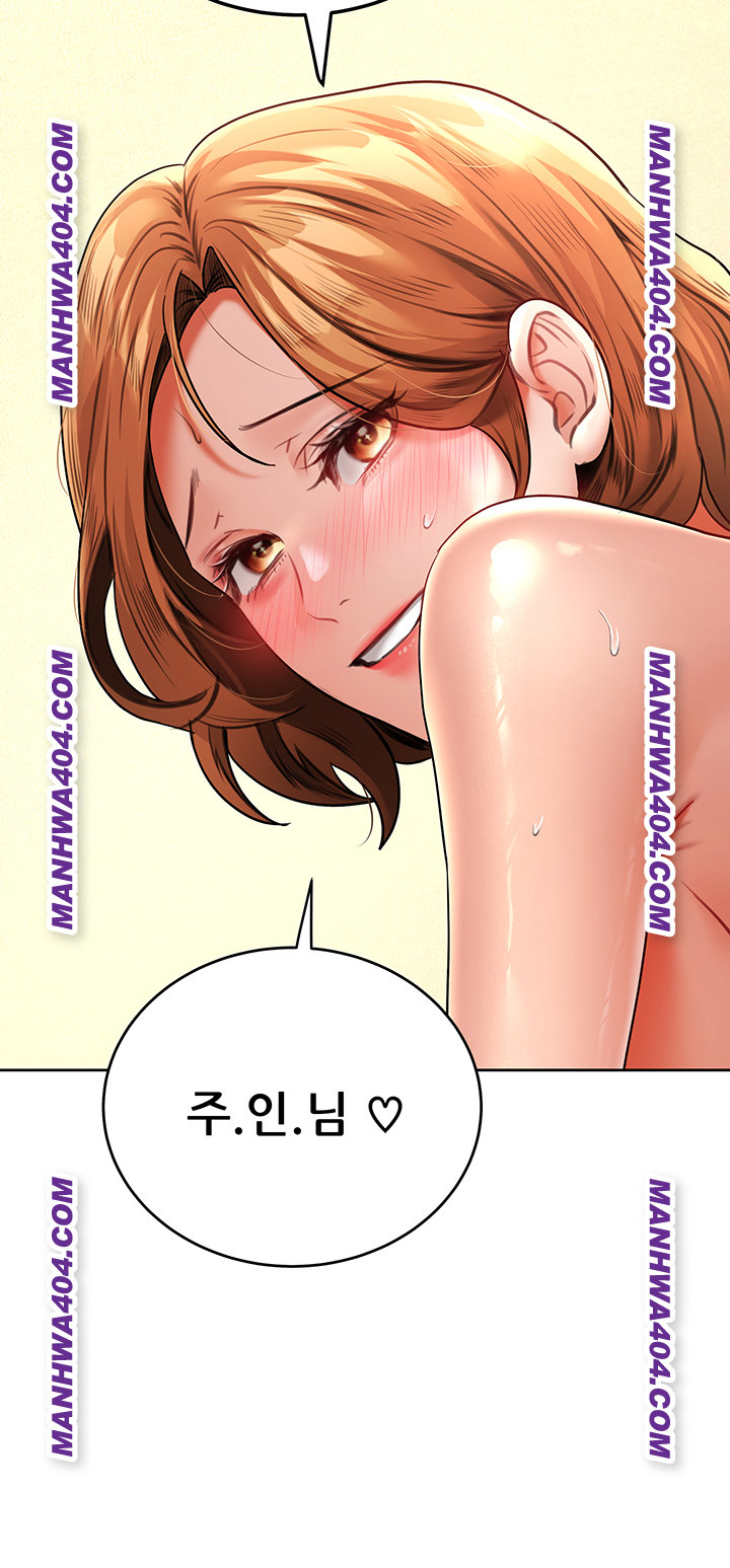 The Inheritor Raw Chapter 18 Page 40
