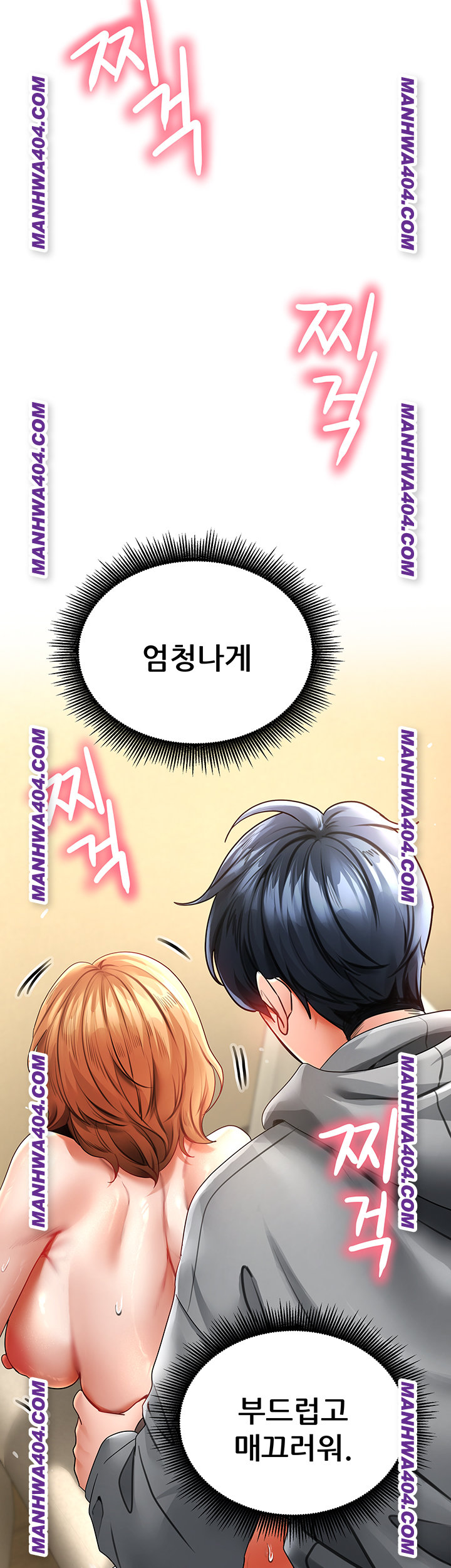 The Inheritor Raw Chapter 18 Page 49