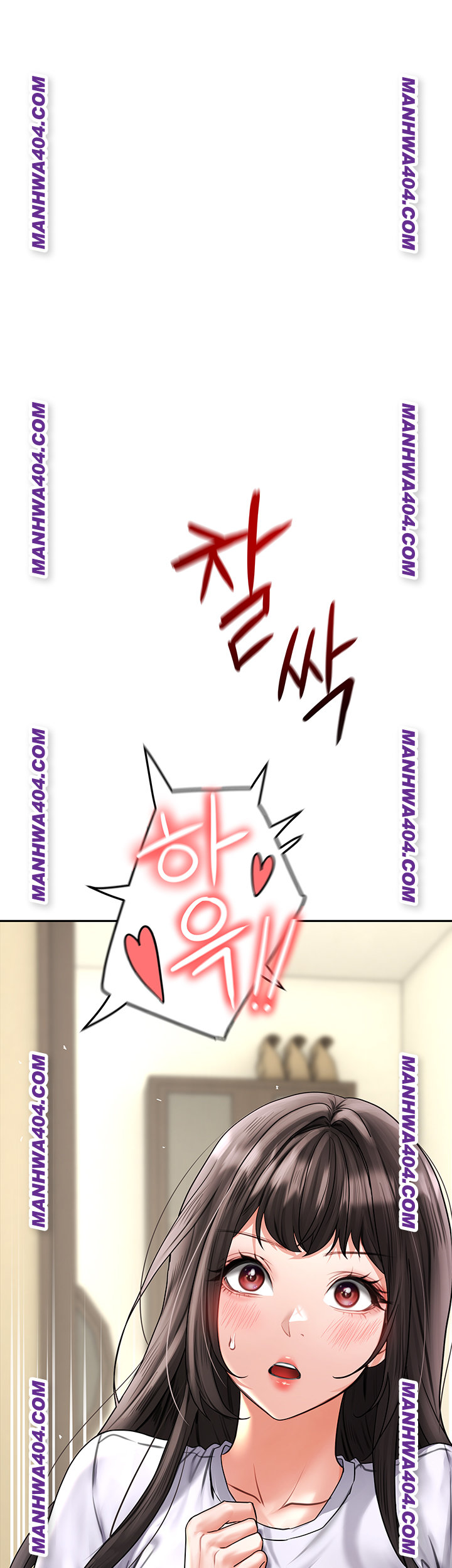 The Inheritor Raw Chapter 18 Page 5