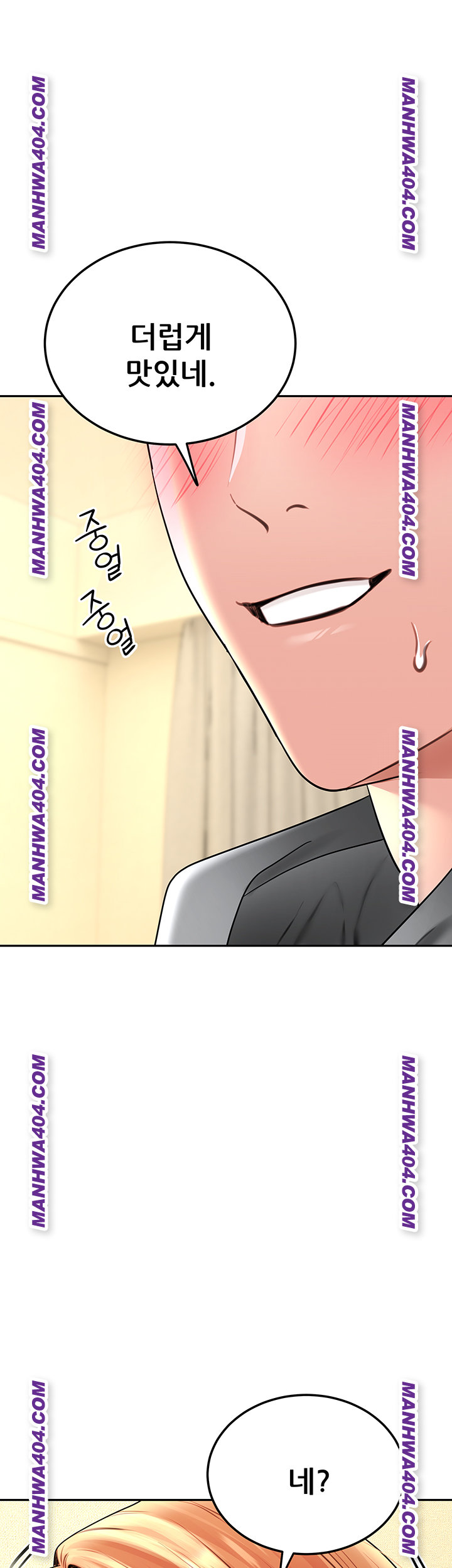 The Inheritor Raw Chapter 18 Page 52