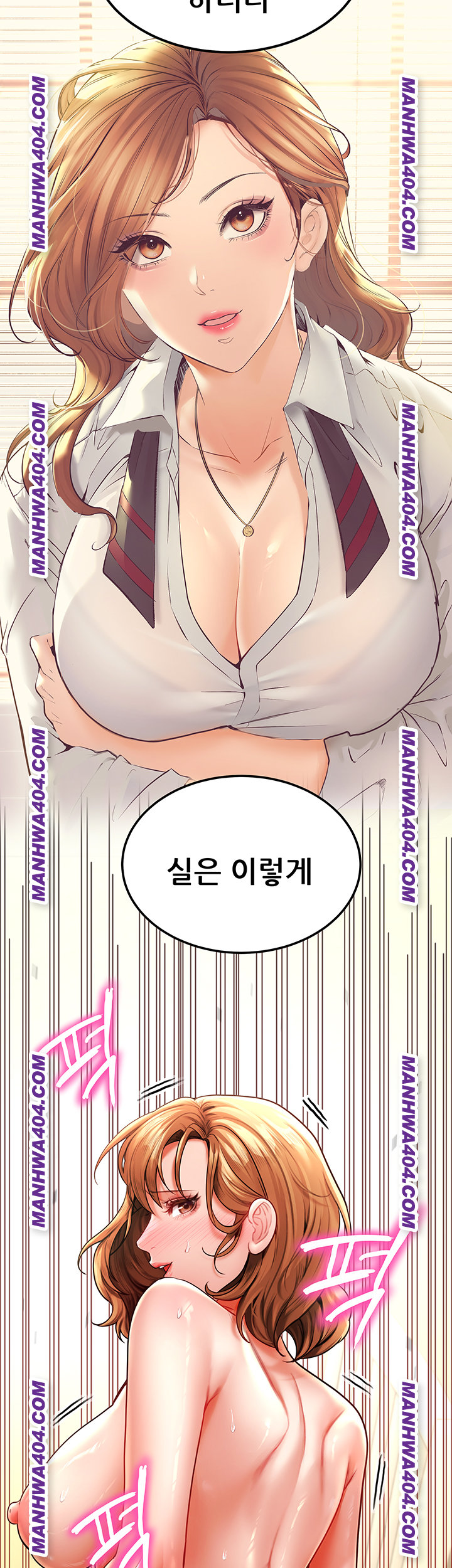The Inheritor Raw Chapter 18 Page 56