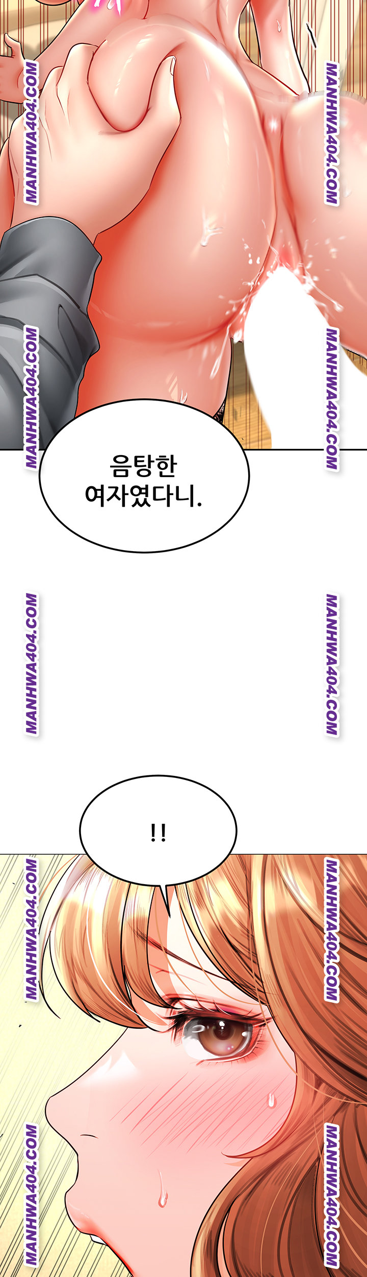 The Inheritor Raw Chapter 18 Page 57