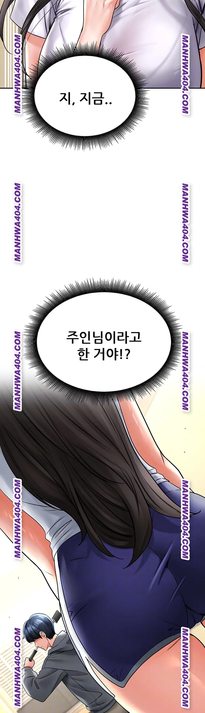 The Inheritor Raw Chapter 18 Page 6