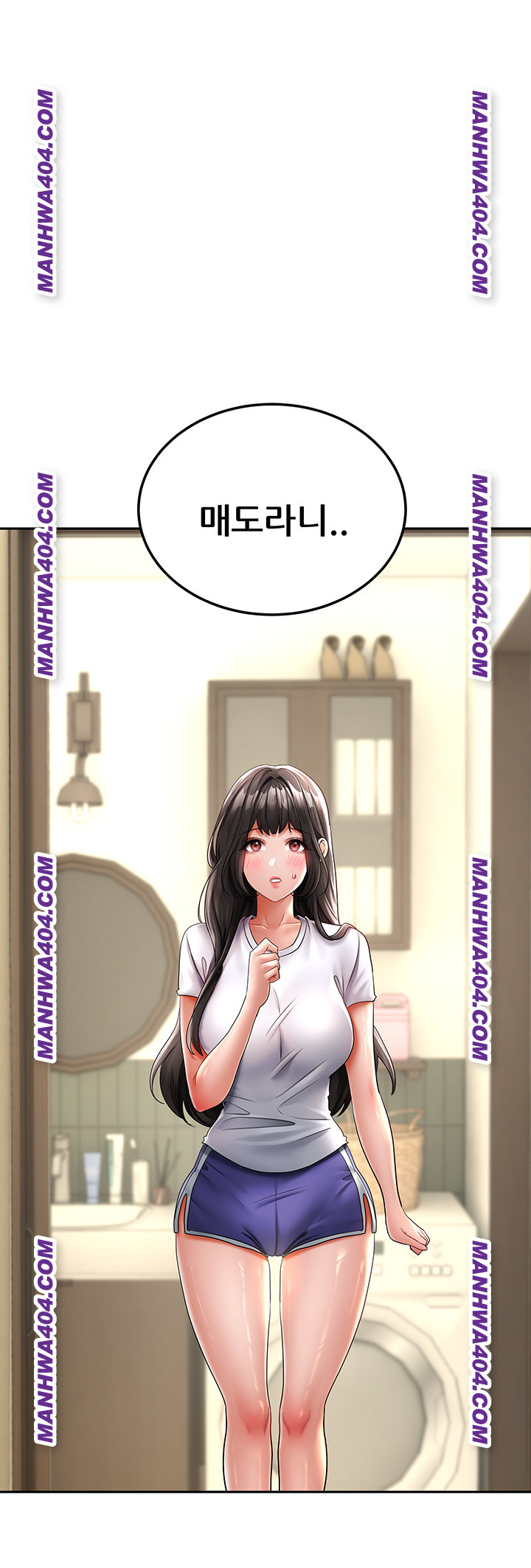 The Inheritor Raw Chapter 18 Page 64