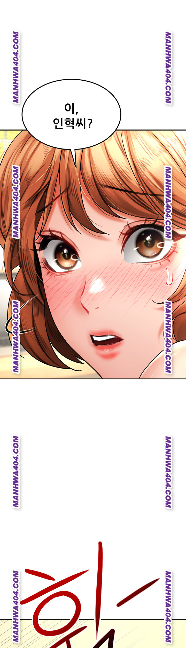The Inheritor Raw Chapter 18 Page 66