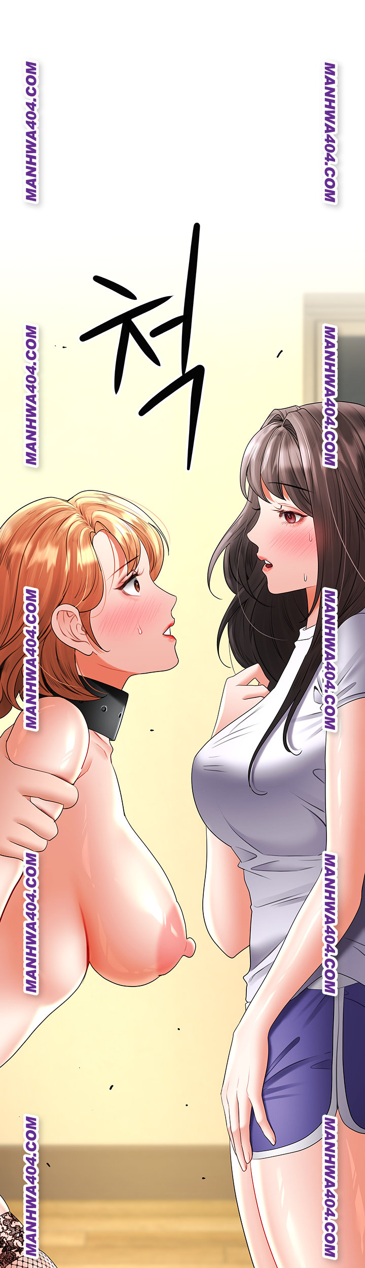 The Inheritor Raw Chapter 18 Page 68