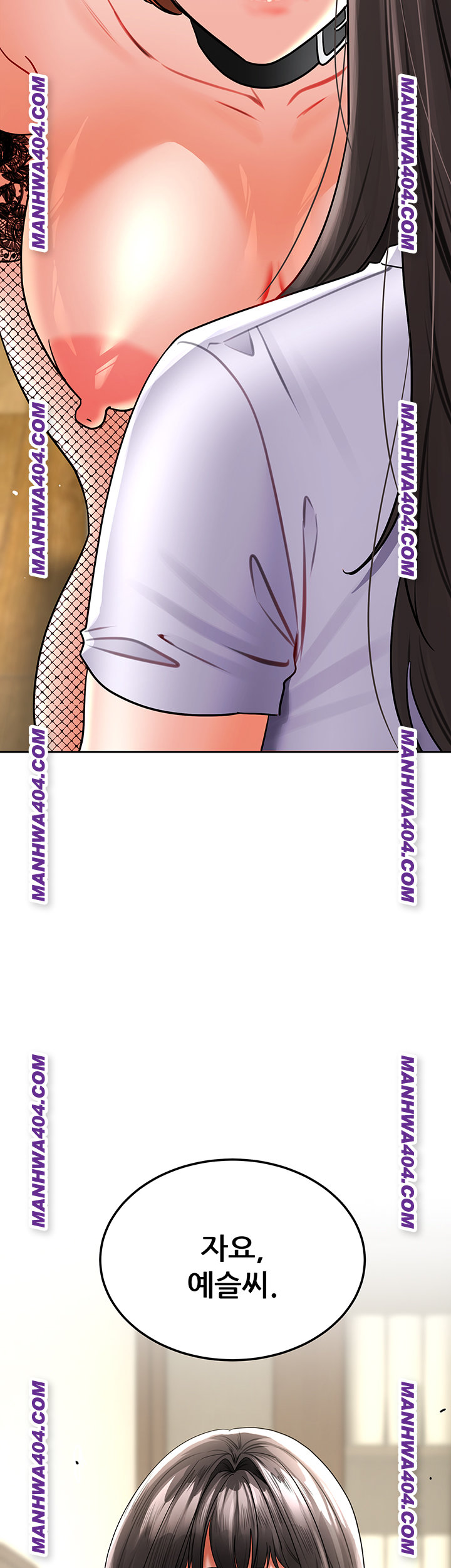 The Inheritor Raw Chapter 18 Page 72