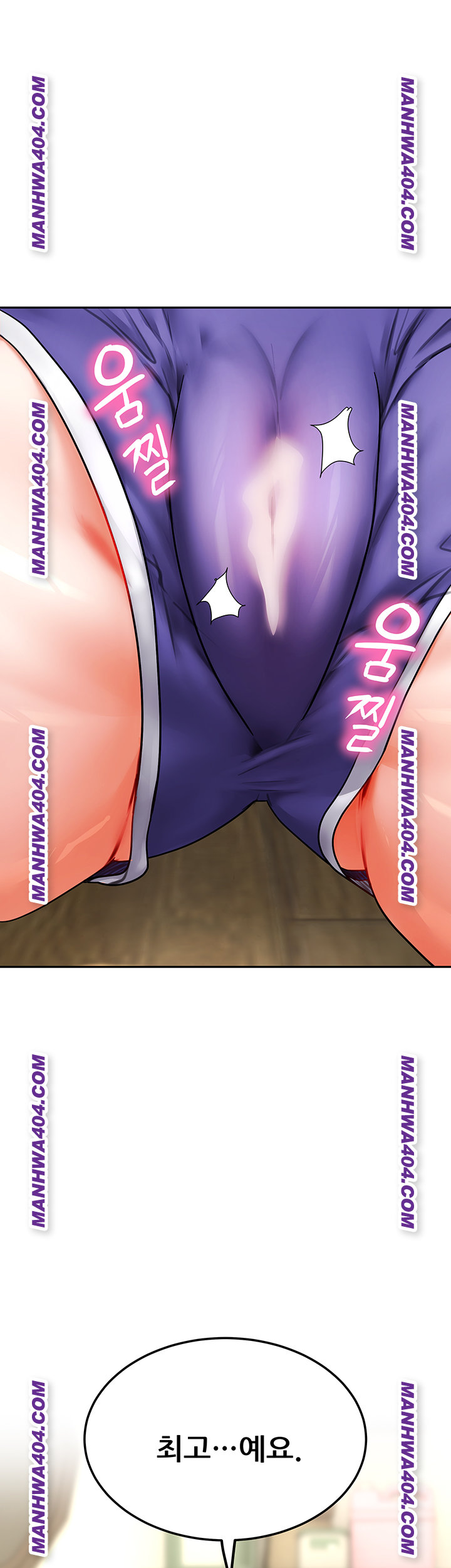 The Inheritor Raw Chapter 18 Page 82