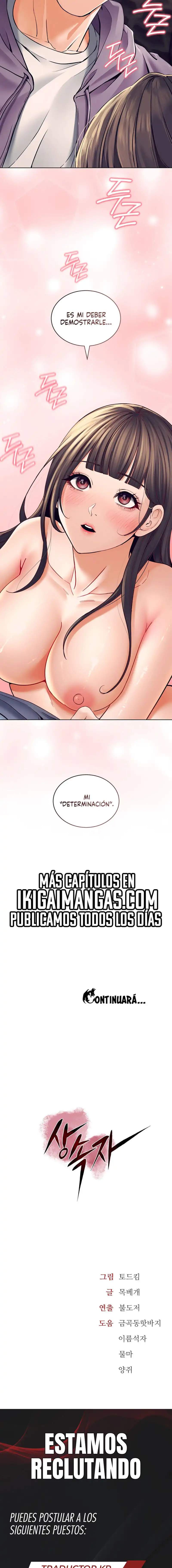 The Inheritor Raw Chapter 2 Page 22