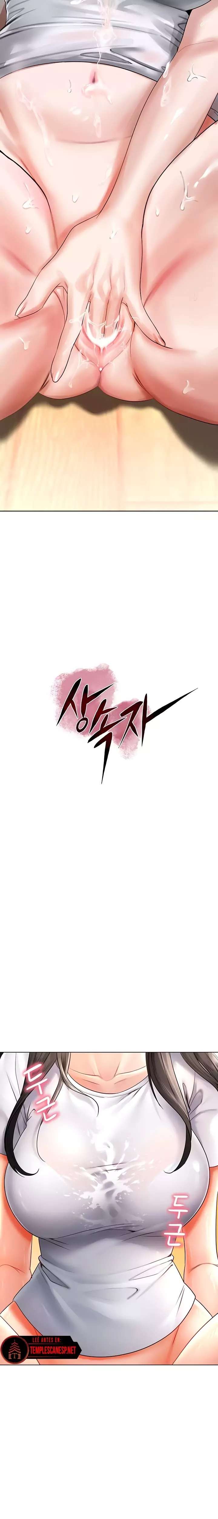 The Inheritor Raw Chapter 20 Page 3
