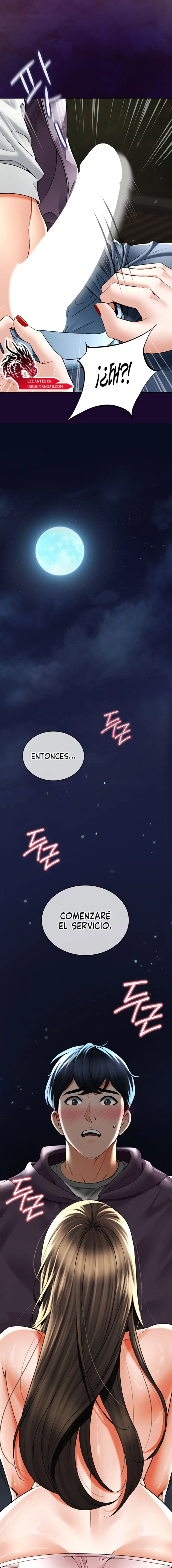 The Inheritor Raw Chapter 3 Page 7
