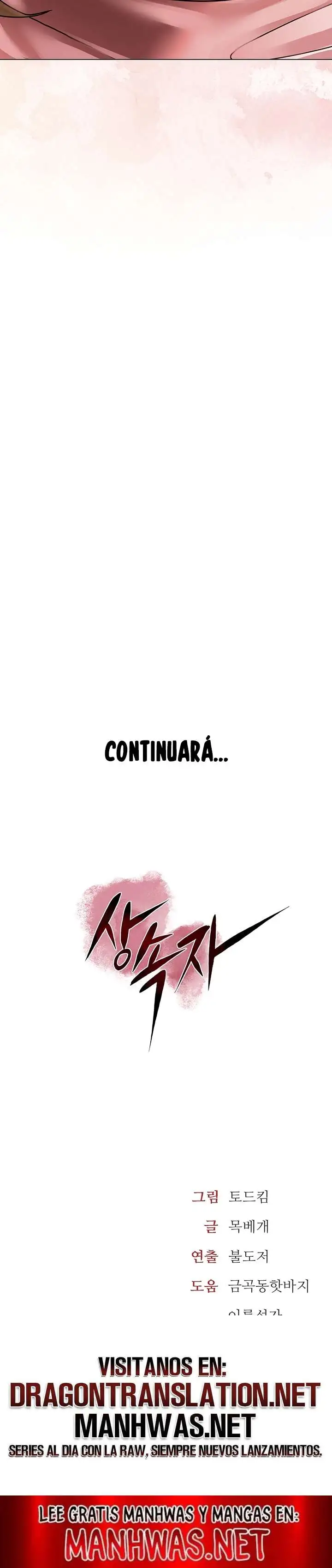 The Inheritor Raw Chapter 6 Page 23