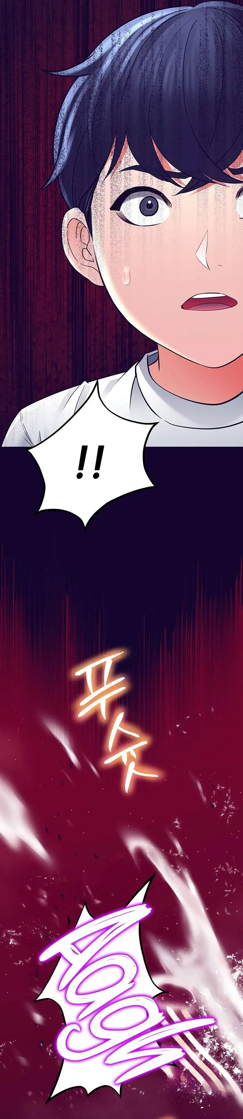 The Inheritor Raw Chapter 7 Page 19