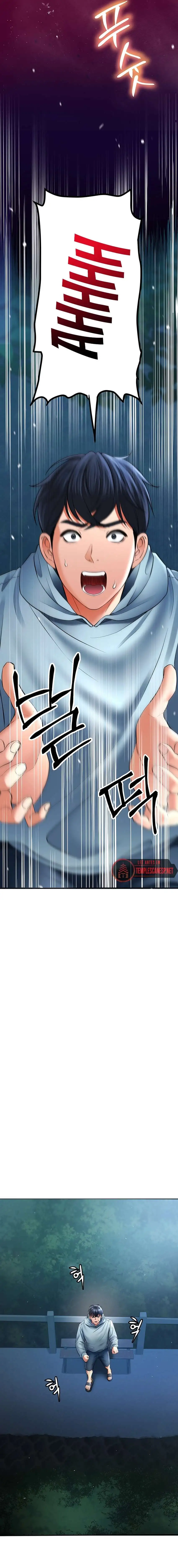 The Inheritor Raw Chapter 7 Page 20
