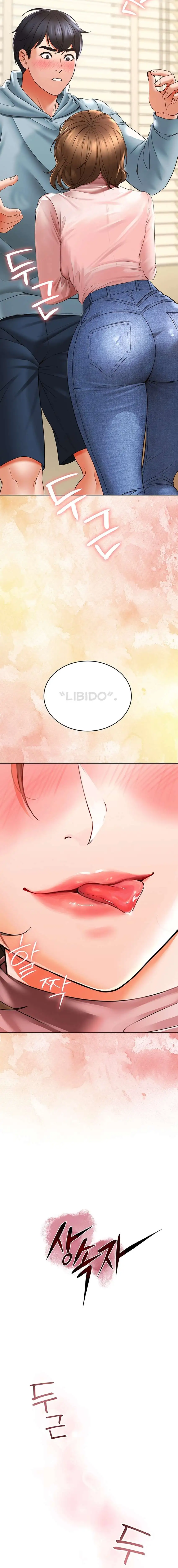 The Inheritor Raw Chapter 7 Page 3