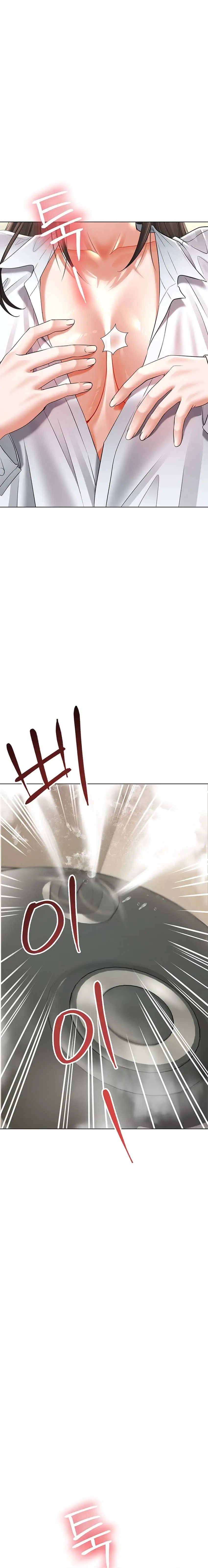 The Inheritor Raw Chapter 7 Page 35