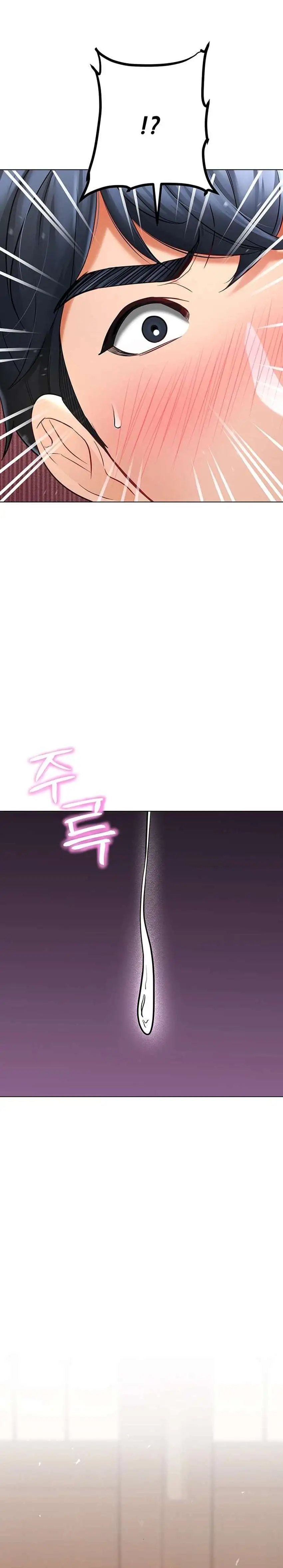 The Inheritor Raw Chapter 8 Page 24
