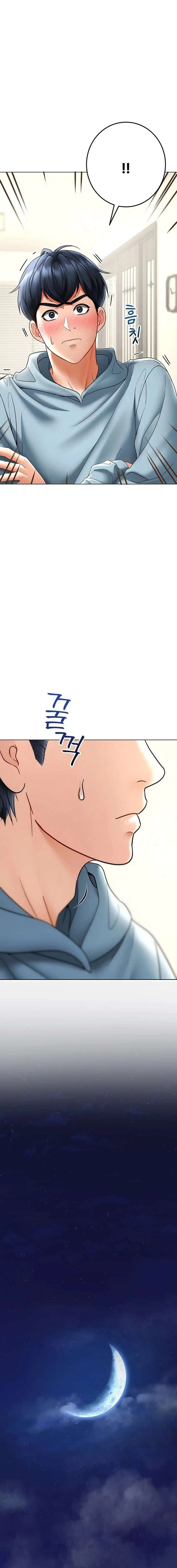 The Inheritor Raw Chapter 8 Page 8